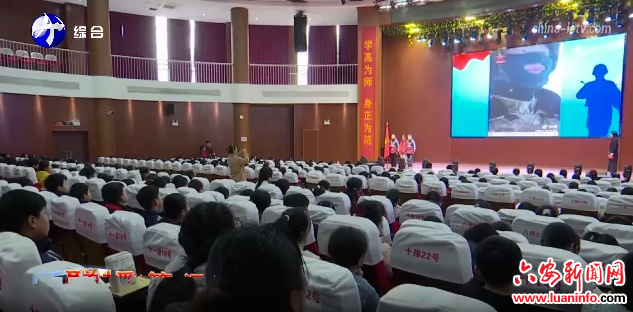 叶集区开展“情系边海防官兵”活动