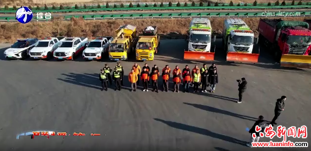 霍邱县开展冬季铲冰除雪应急处置演练