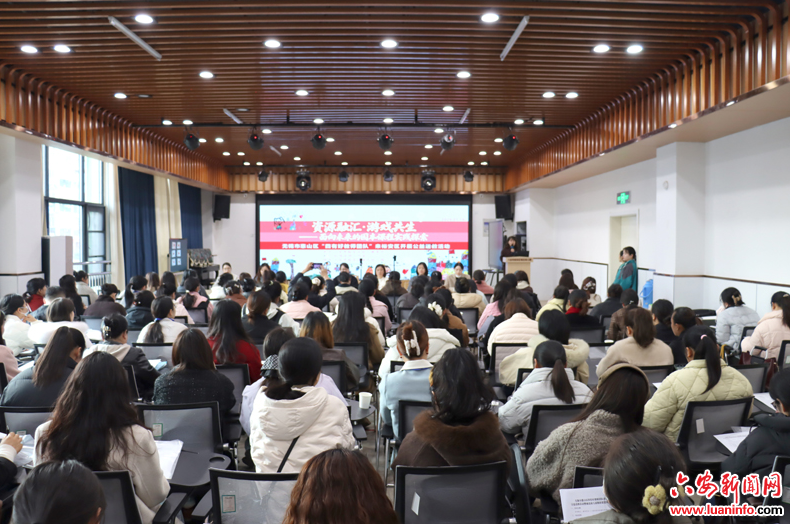 无锡市惠山区“四有好教师团队”来裕安区开展公益送教活动