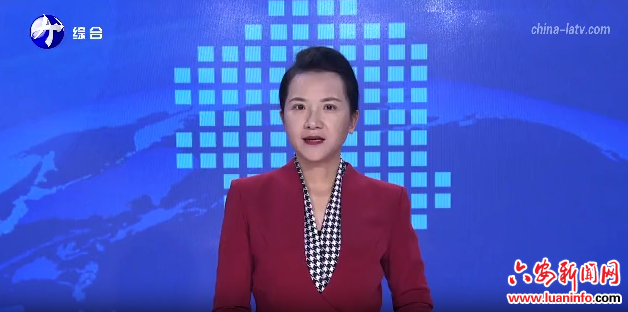  市六届人大常委会召开第七十七次主任会议