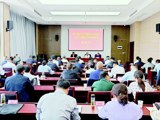 以学赋能促提升　履职奋进正当时