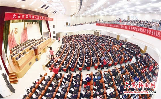 市五届人大三次会议隆重开幕 孙云飞出席会议