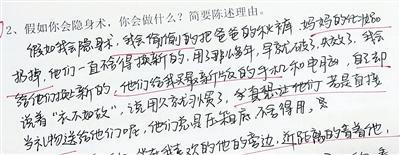 “不正经”大学期末试卷走红 同学们的答案令人感动