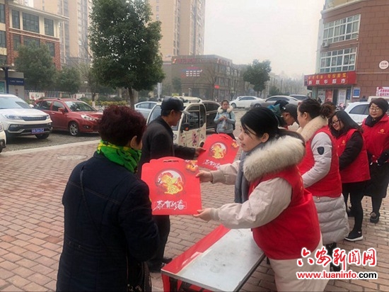 三里桥街道：“迎新春、送祝福”，志愿活动“年味浓”
