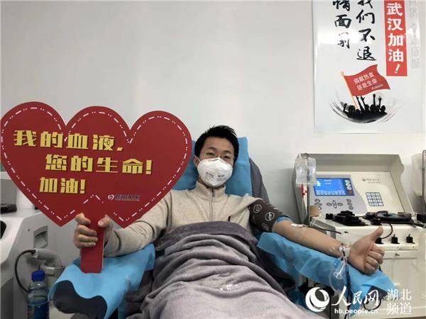 武汉三名新冠肺炎康复医生同一天捐献血浆