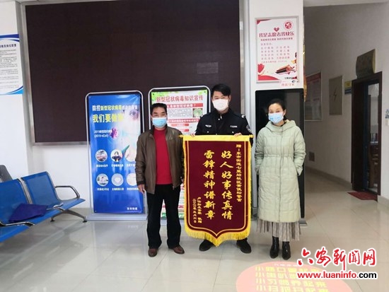 民警救助老人