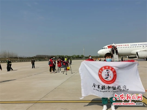 金寨县中医医院支持湖北医疗队员陈春丽日记